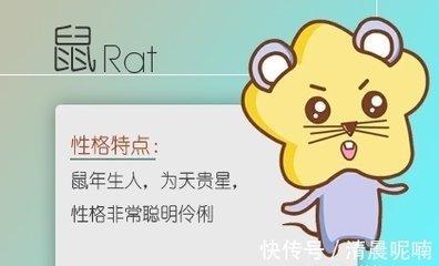 2002年10月26日中午11-13点出生性格、运势和命运