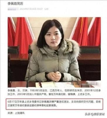 1983年出生的人在2025年中需要注意什么