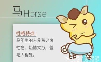 1979年12月6日晚上19-21点出生性格、运势和命运