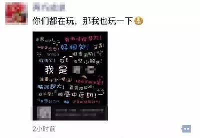 1979年12月6日晚上19-21点出生性格、运势和命运
