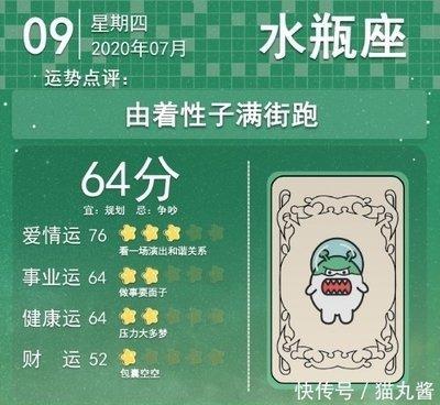 1992年12月28日下午15-17点出生性格、运势和命运