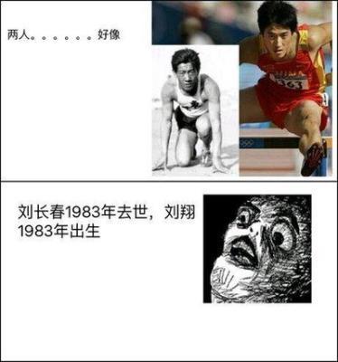 1983年是什么命 1983年出生的人生活如何