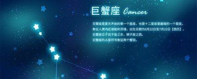 2002年12月13日下午13-15点出生性格、运势和命运