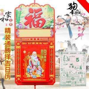 2025年3月宜挂牌黄道吉日一览表