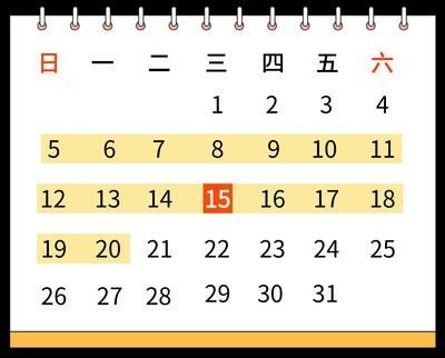 2025年3月日历表,2025年3月份日历表