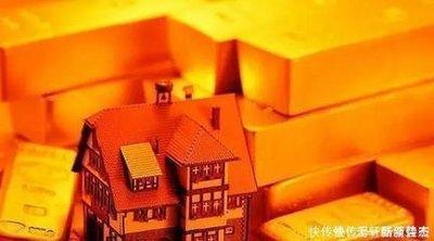 1977年12月29日下午13-15点出生性格、运势和命运