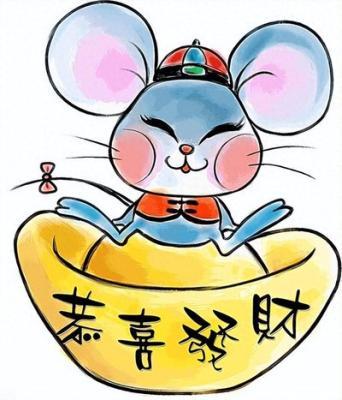 2025年48岁的生肖鼠运势好吗