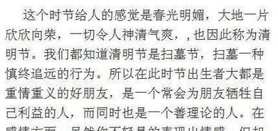 1979年3月24日晚上19-21点出生性格、运势和命运
