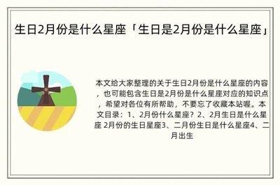 1984年11月23日晚上23-24点出生性格、运势和命运