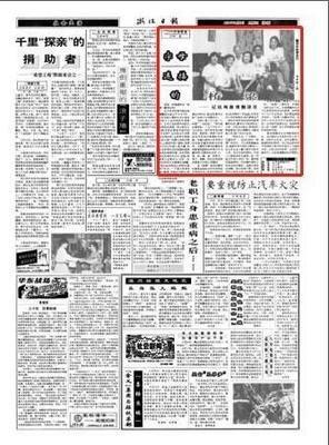 1993年什么命(1994年6月13日是什么命)