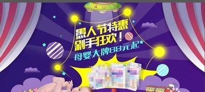 2025年4月1日愚人节适不适合去寺庙祈福