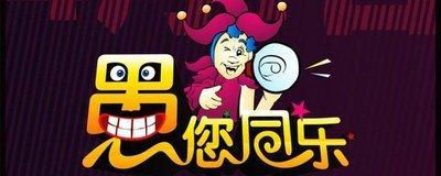 2026年4月1日愚人节适合去祭祖上坟吗