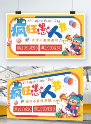 2025年4月1日愚人节适合搬家吗