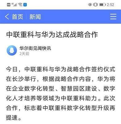 2025年4月1日愚人节适合签约吗卦象如何