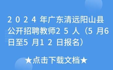 2025年4月26日生日命运及性格
