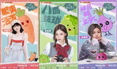 2025年4月28日生日命运及性格