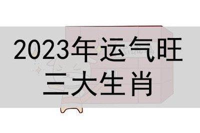 1994年属什么生肖在2025年中运势如何