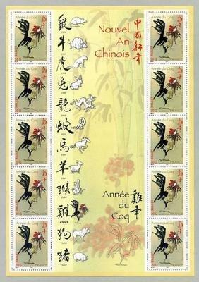 1994年属相 1994年属什么生肖