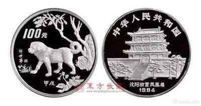 1994年是什么年,1994年是什么生肖年