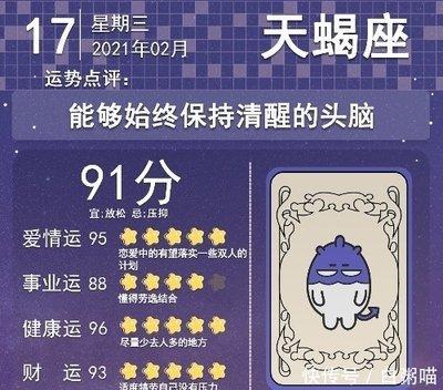 1979年7月28日傍晚17-19点出生性格、运势和命运