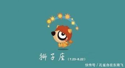 1979年8月15日晚上19-21点出生性格、运势和命运