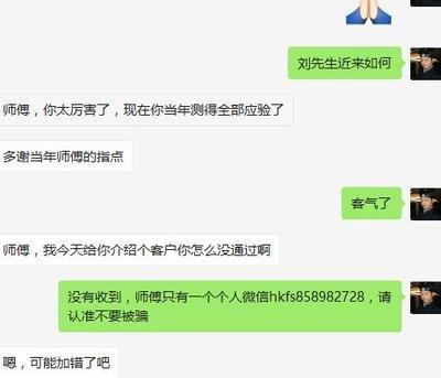 1977年5月29日晚上19-21点出生性格、运势和命运