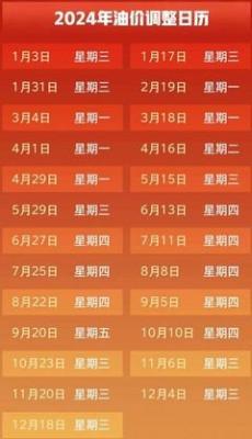 2026年4月十二生肖的运势精华版