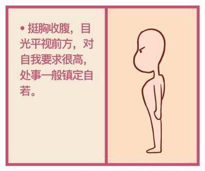 1979年8月27日晚上23-24点出生性格、运势和命运