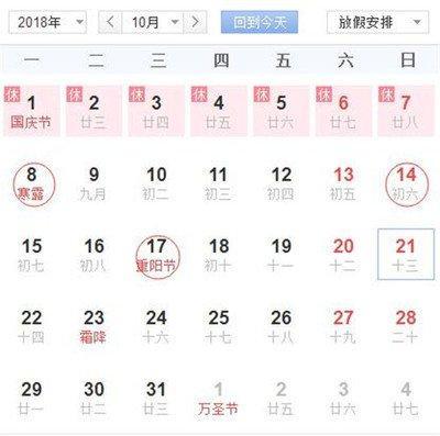 2025年4月宜上梁黄道吉日一览表