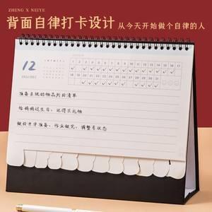 2025年4月日历表,2025年4月份日历表