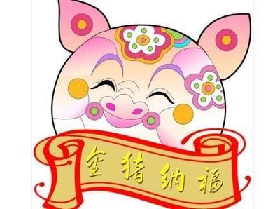 1995年属猪的人2025年财运运势