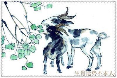1979年属什么生肖年 79年的属羊人命运怎么样