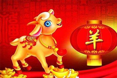 1979年属羊2025年运势及运程