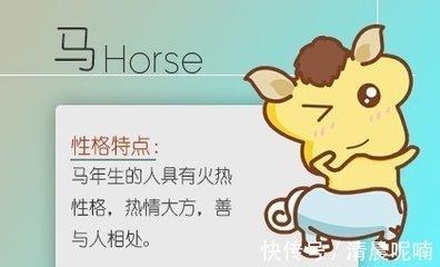 1996年10月12日中午11-13点出生性格、运势和命运