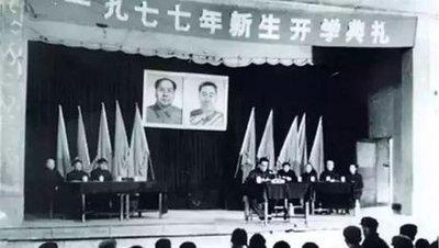 1977年是什么命 1977年出生的人性格