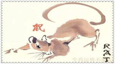 2025年生肖运势：1984年生肖鼠的感情运势
