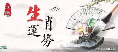 2025年5月份运势好到爆的生肖 其中有没有你