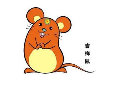 2025年生肖运势：1996年生肖鼠的感情运势