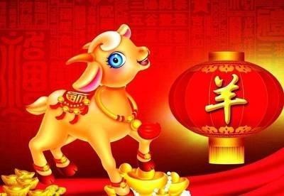 2026年生肖运势：2003年属羊人事业运势