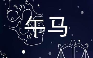 2025年生肖马几月健康运势最差 易招病灾
