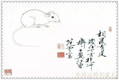 2026年生肖鼠几月健康运势最差 易招病灾 2026年生肖鼠几月健康运势最差 易招病灾