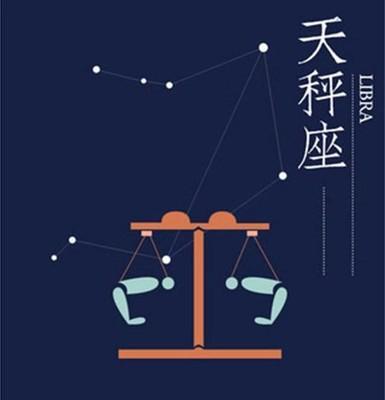 不可靠的星座男 就是一个不靠谱的人