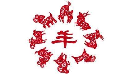不同出生年份属羊的人2025年运程