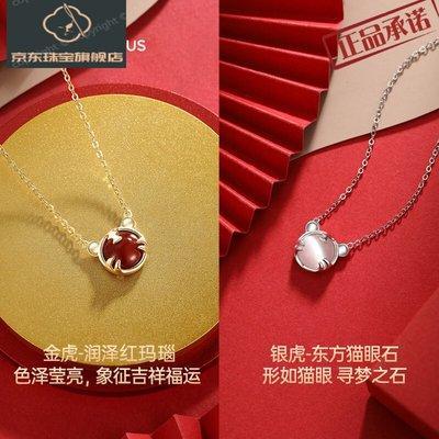 98年属虎24岁本命年生日送什么好