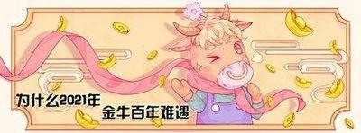 2025年百年难遇好年份 各方面运势都很好