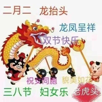 2025年百年难遇好年份 各方面运势都很好