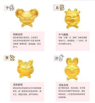 不同年份生肖鼠本命年的转运色 不同的人有不同的选择