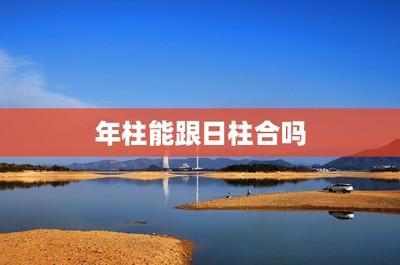 不同的五行使我们的命局产生不同的“效应”