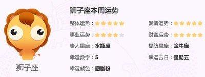 9月10日出生命运如何和星座是什么