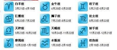 9月13日出生命运如何和星座是什么